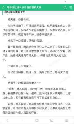 鸭脖娱乐app罗志祥